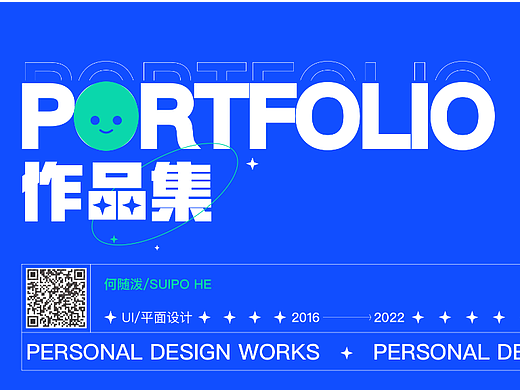2022作品集
