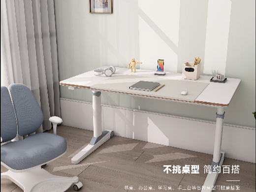 家用桌垫_三维产品动画