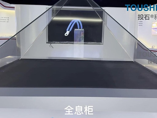 安徽摩腾科技合肥工厂展厅