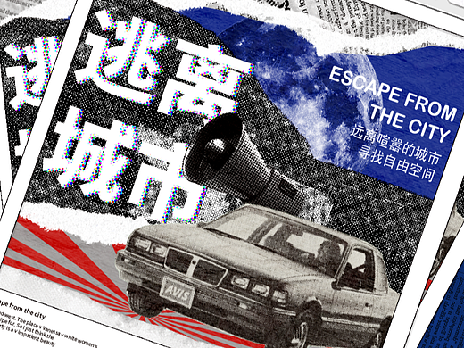 19_Day（个人主页-ZNjQzODQxMjQ=） - 海报 - 站酷设计师Jun_HE原创素材 - 站酷ZCOOL