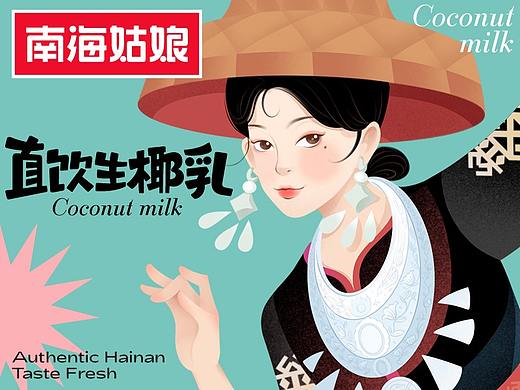 饮料包装 饮料包装设计 药品包装 宠物保健品包装 vi