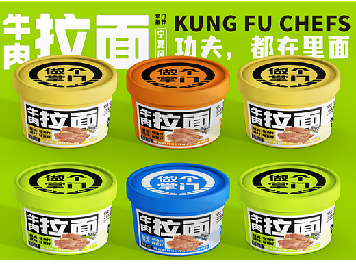 包装设计 | 做个掌门速食拉面
