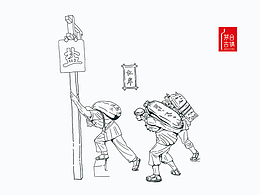 白酒素材