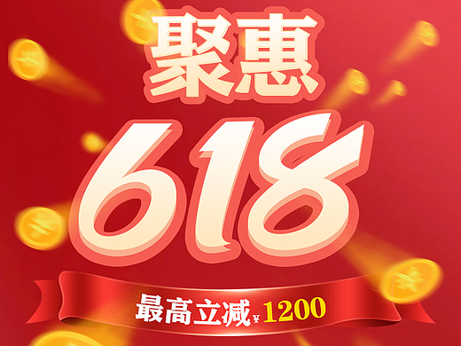 榨汁机