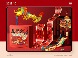 详情页参考