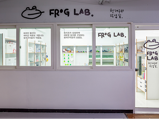 导视系统设计 青蛙实验室