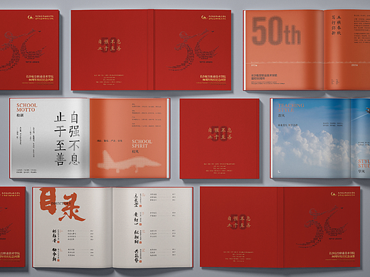 长沙航空职业技术学院 50周年画册（飞机稿，未使用）