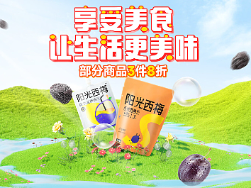 日常页面专题页