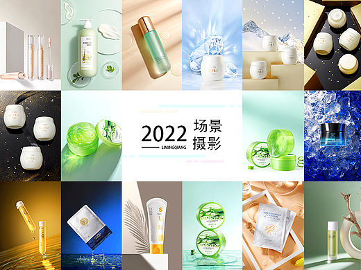 護膚品攝影（個人主頁-ZNjAyMDUyNzY=） - 產品攝影 - 站酷設計師黎明強攝影原創(chuàng)素材 - 站酷ZCOOL