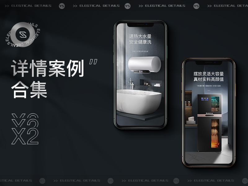 影柜影柜系统软件