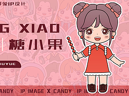 IP设计