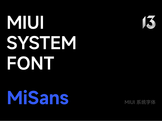 MIUI 系統字體 - MiSans