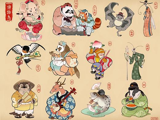 《一本不正经的博物志》插图绘本设计