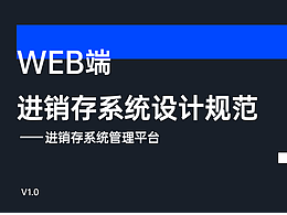 充电桩UI