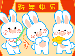 表情包丨蓝小兔过新年