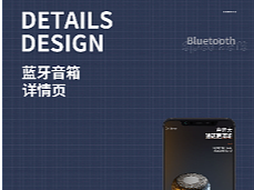 详情页包装×2