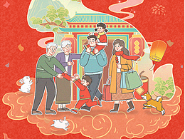 節(jié)日插畫海報(bào)