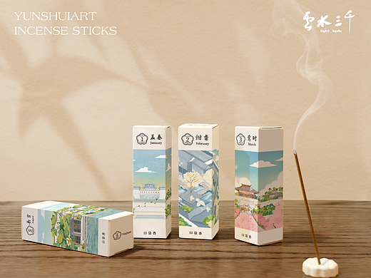 云水三千|扬州非遗小盒香包装设计