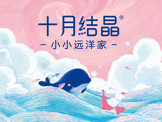卫生用品品牌全案服务 | 可爱多 × 在水一方品牌策划