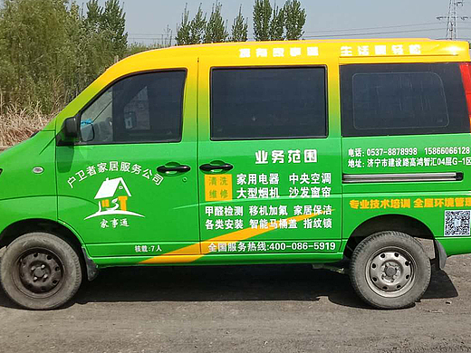 济宁博顺车体广告