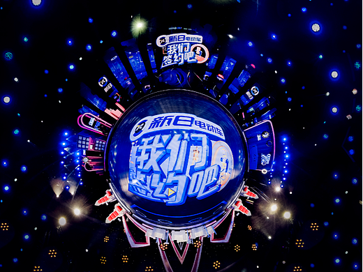 江苏卫视-我们签约吧