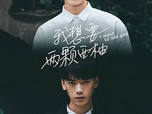 达人短剧海报