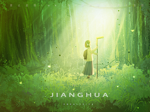 想逃往森林去探险