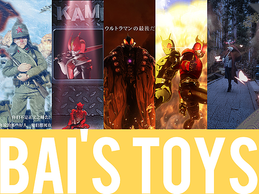 小白的手办摄影合成练习2