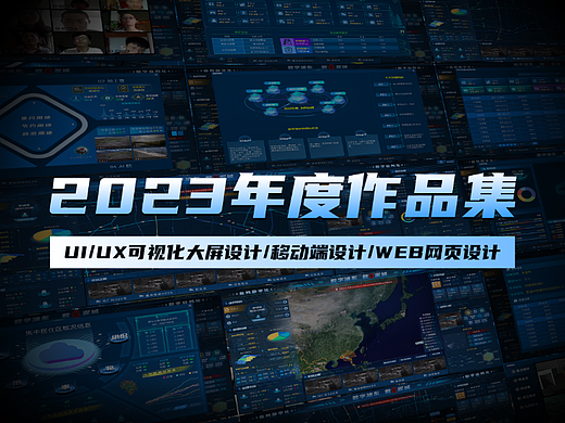 2023的总结（制作中10月22日）（个人主页-ZNjY4MzY0NzI=） - APP界面 - 站酷设计师会设计的招财猫原创素材 - 站酷ZCOOL