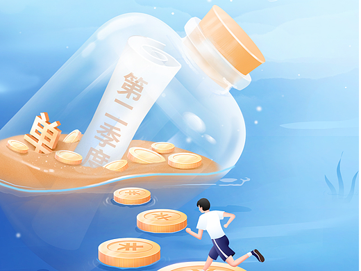 賬單（個人主頁-ZNTkzNzA1NzY=） - 商業(yè)插畫 - 站酷設計師牙疼的娜娜原創(chuàng)素材 - 站酷ZCOOL