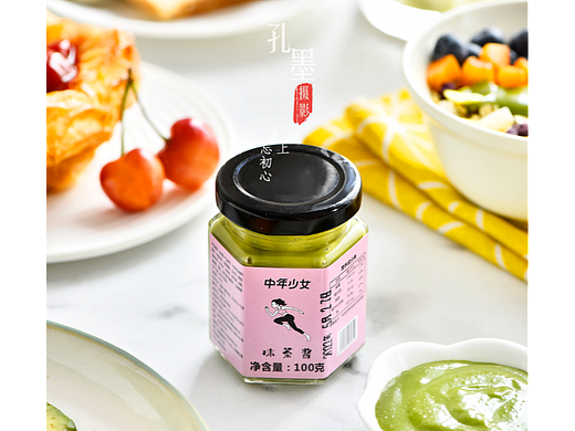 抹茶酱产品拍摄