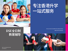 智优港 | 国际教育品牌LOGO设计