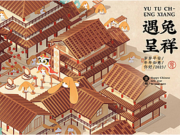 商场ip形象