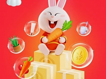 淘特（剧情信息）