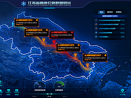 江苏省高速公路数智营运