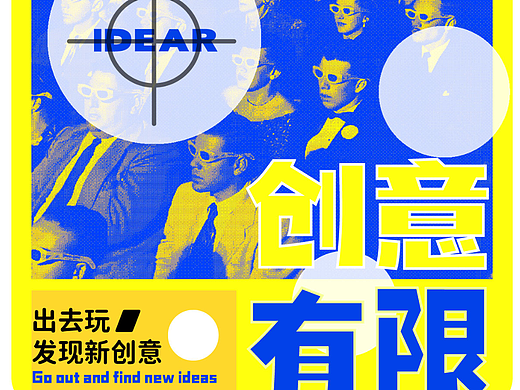 【DAY-017】-技法篇-半调网格