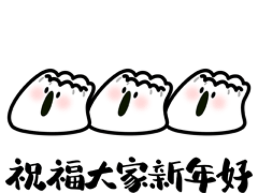 這是一只小果凍【果小凍元旦篇】（個人主頁-ZNjM4MTcwNjg=） - 短篇/格漫 - 站酷設(shè)計師香菜菜菜菜菜原創(chuàng)素材 - 站酷ZCOOL