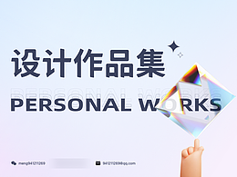 作品集