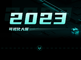 后台