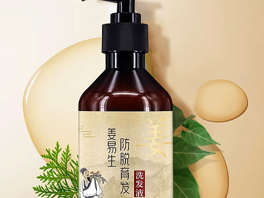 防脱育发洗发水详情