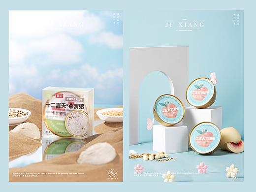 十二夏天燕窝粥拍摄合集案例