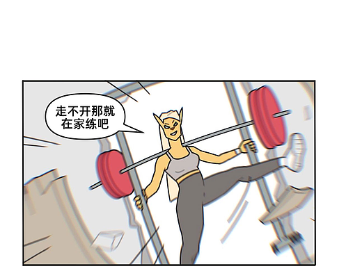 女同事的邀請(qǐng)（個(gè)人主頁(yè)-ZNjgzOTYwMzY=） - 短篇/格漫 - 站酷設(shè)計(jì)師擼鐵的猩哥原創(chuàng)素材 - 站酷ZCOOL