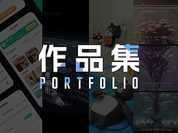 作品集