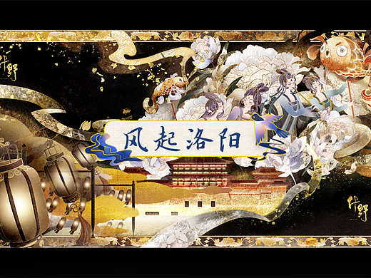 【岩彩板绘】| 应天门·风起洛阳 ·牡丹倾城