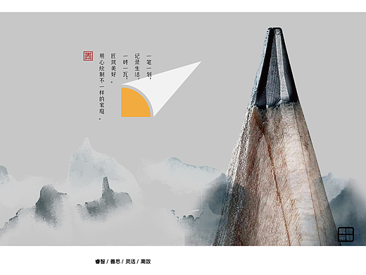 上海星图空间设计