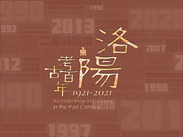 展览