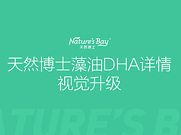 母婴/保健品