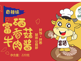 香菇牛肉醬包裝