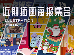 毕设