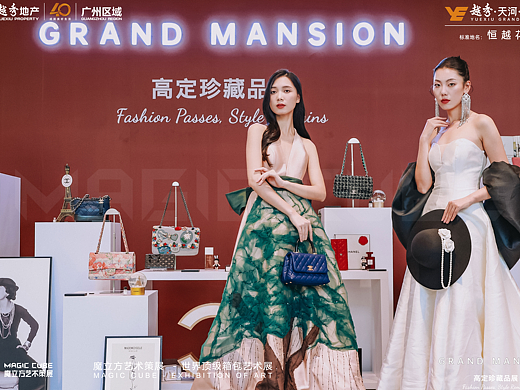 广州越秀地产  CHANEL香奈儿箱包展